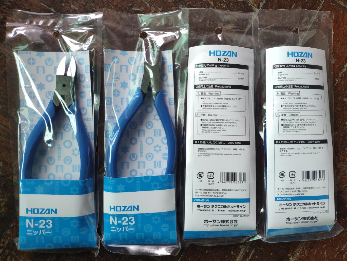 HOZAN剪钳N-23